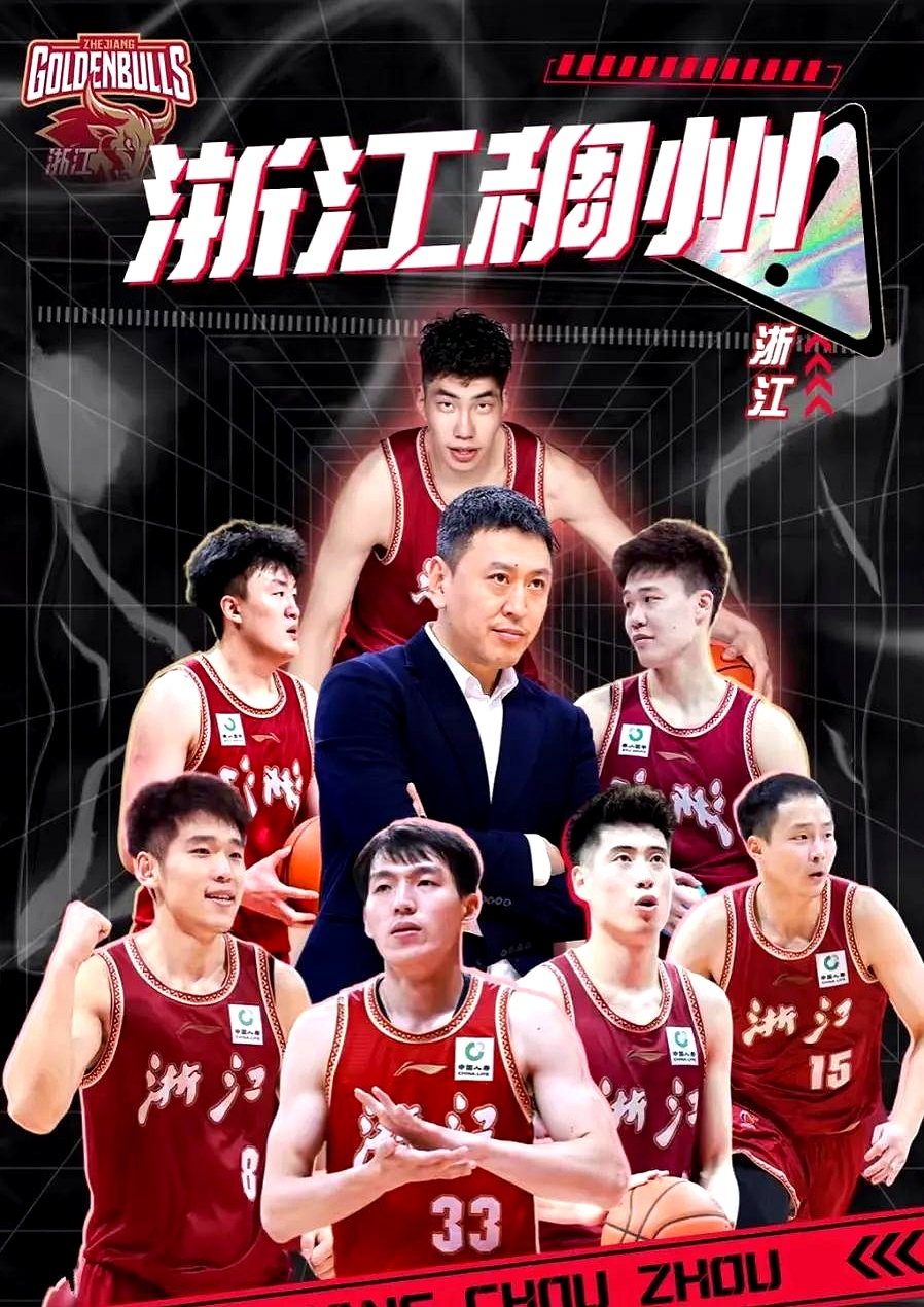 今晨体能课后，浙江稠州官宣签约备战亚冠，管理层满意，训练强度明显提升