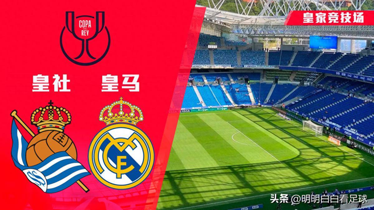 赛后埃因霍温再遭质疑：国王杯节点到来；话题不断；轮换策略成焦点